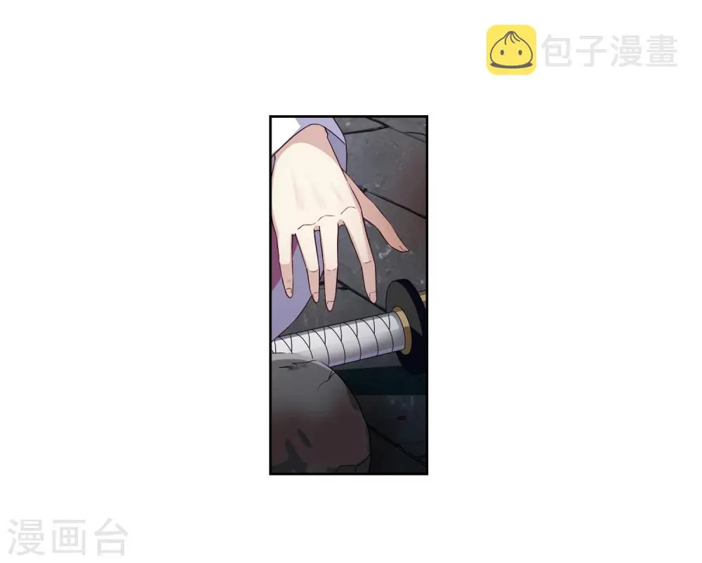 第126话 都给我等着1 第12页