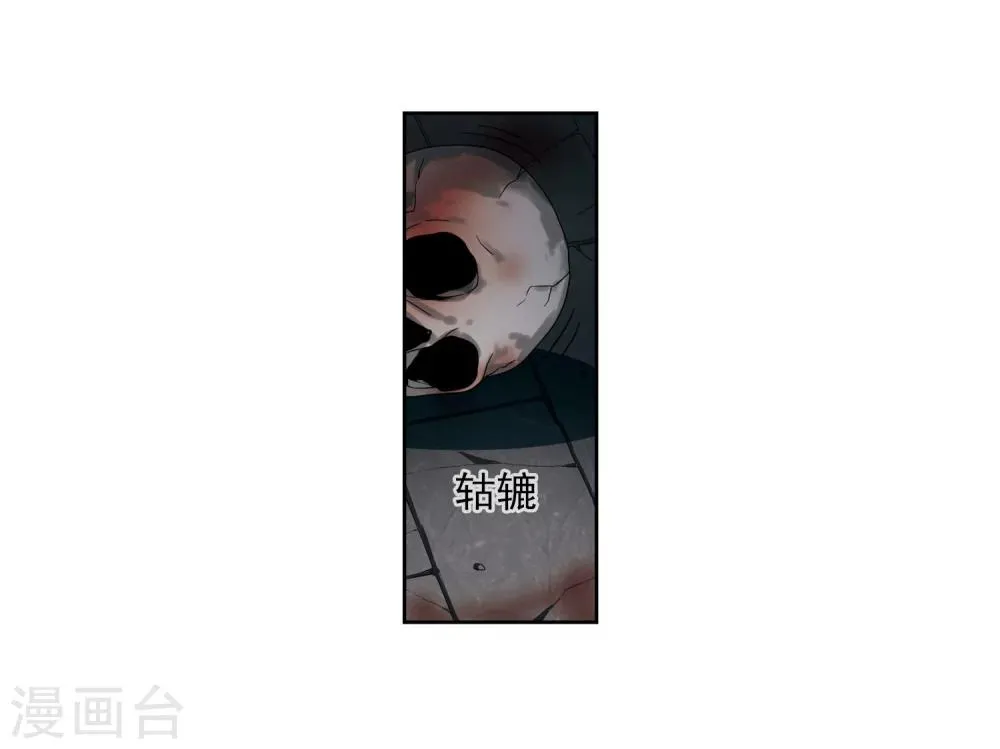第126话 都给我等着1 第13页
