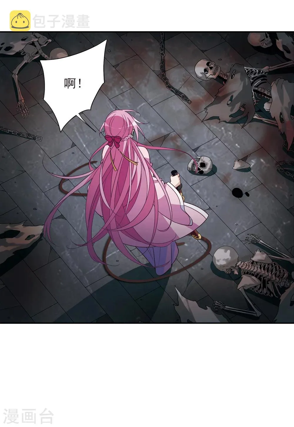 第126话 都给我等着1 第14页