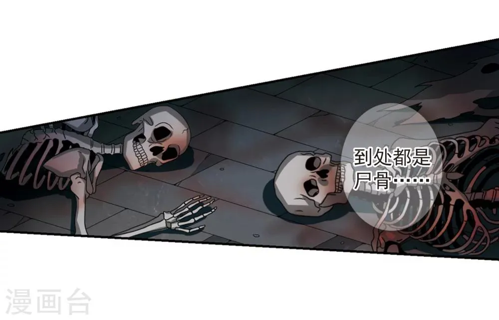 第126话 都给我等着1 第16页
