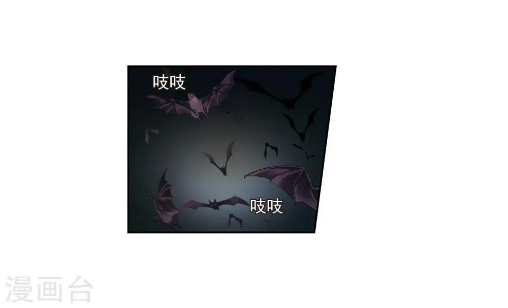 第126话 都给我等着1 第23页