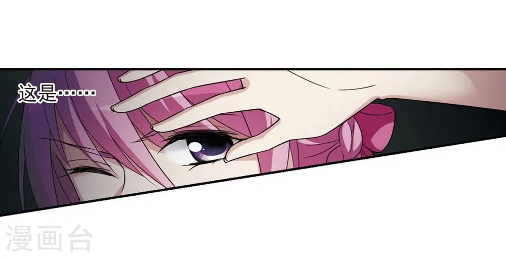 第126话 都给我等着1 第25页