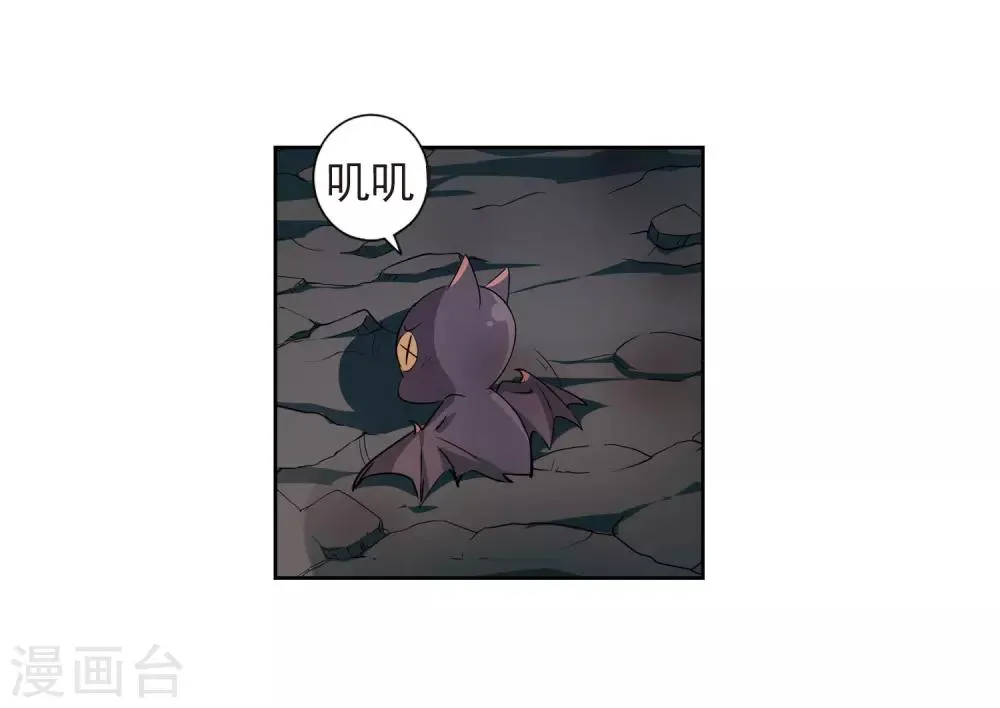 第127话 都给我等着2 第8页