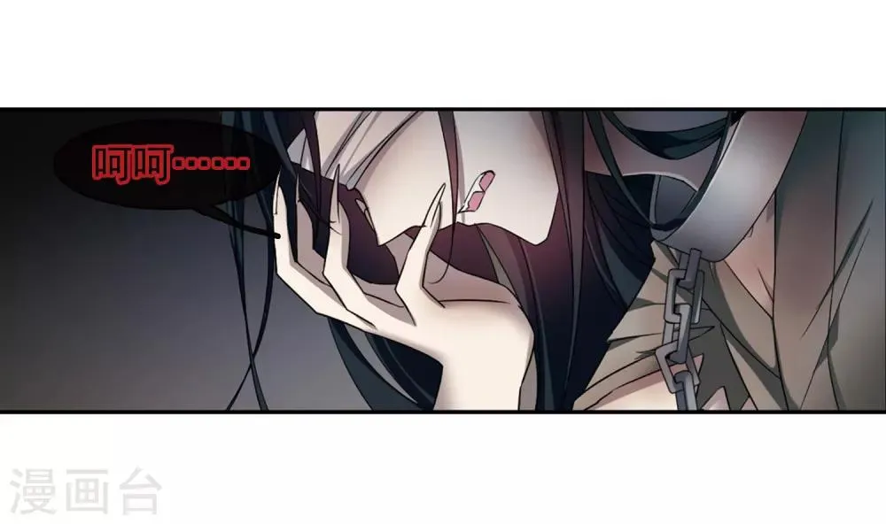 第127话 都给我等着2 第15页