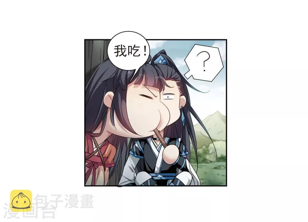 第128话 都给我等着3 第8页