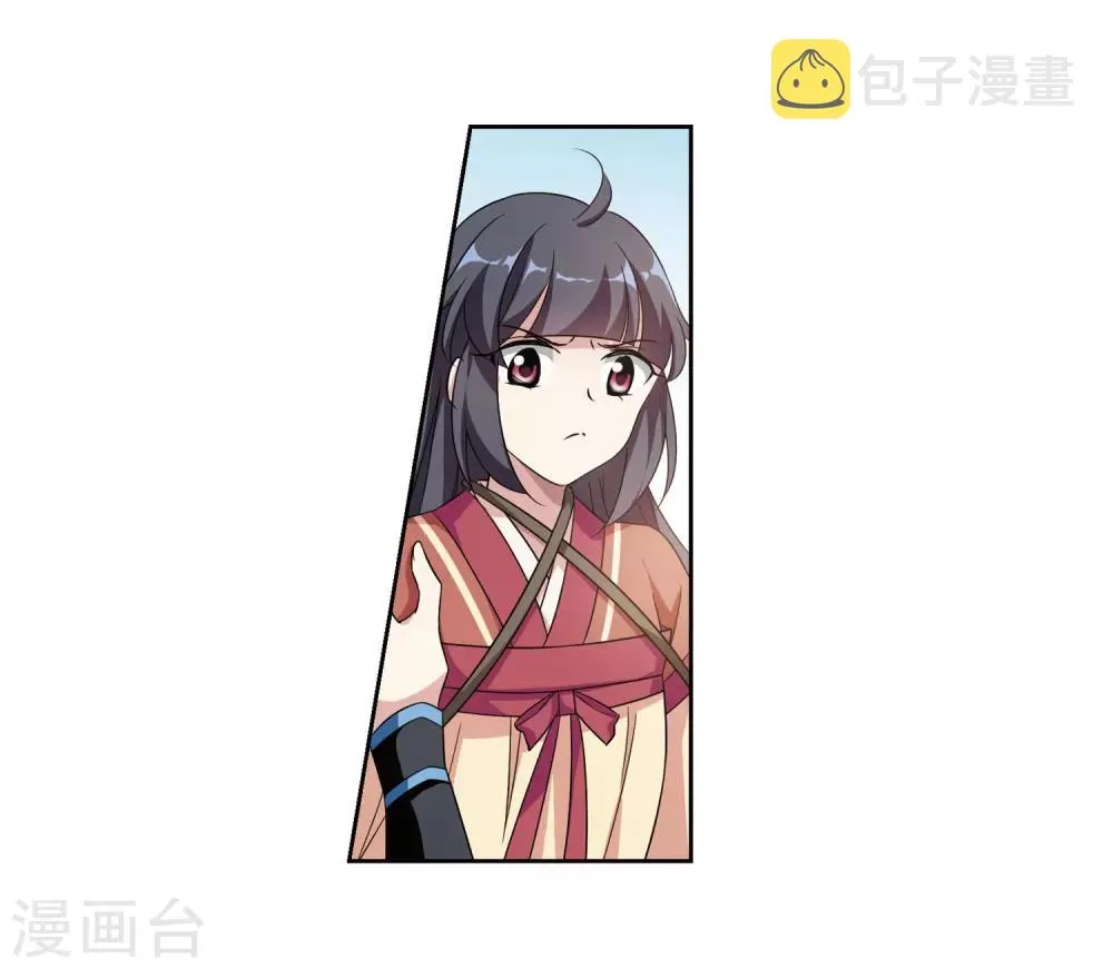 第128话 都给我等着3 第22页