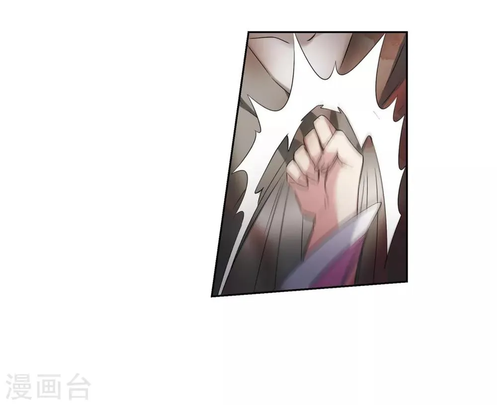第129话 他是我的人1 第19页