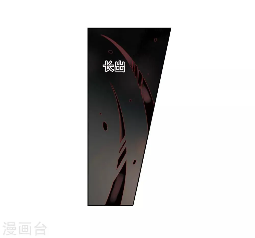 第130话 他是我的人2 第3页