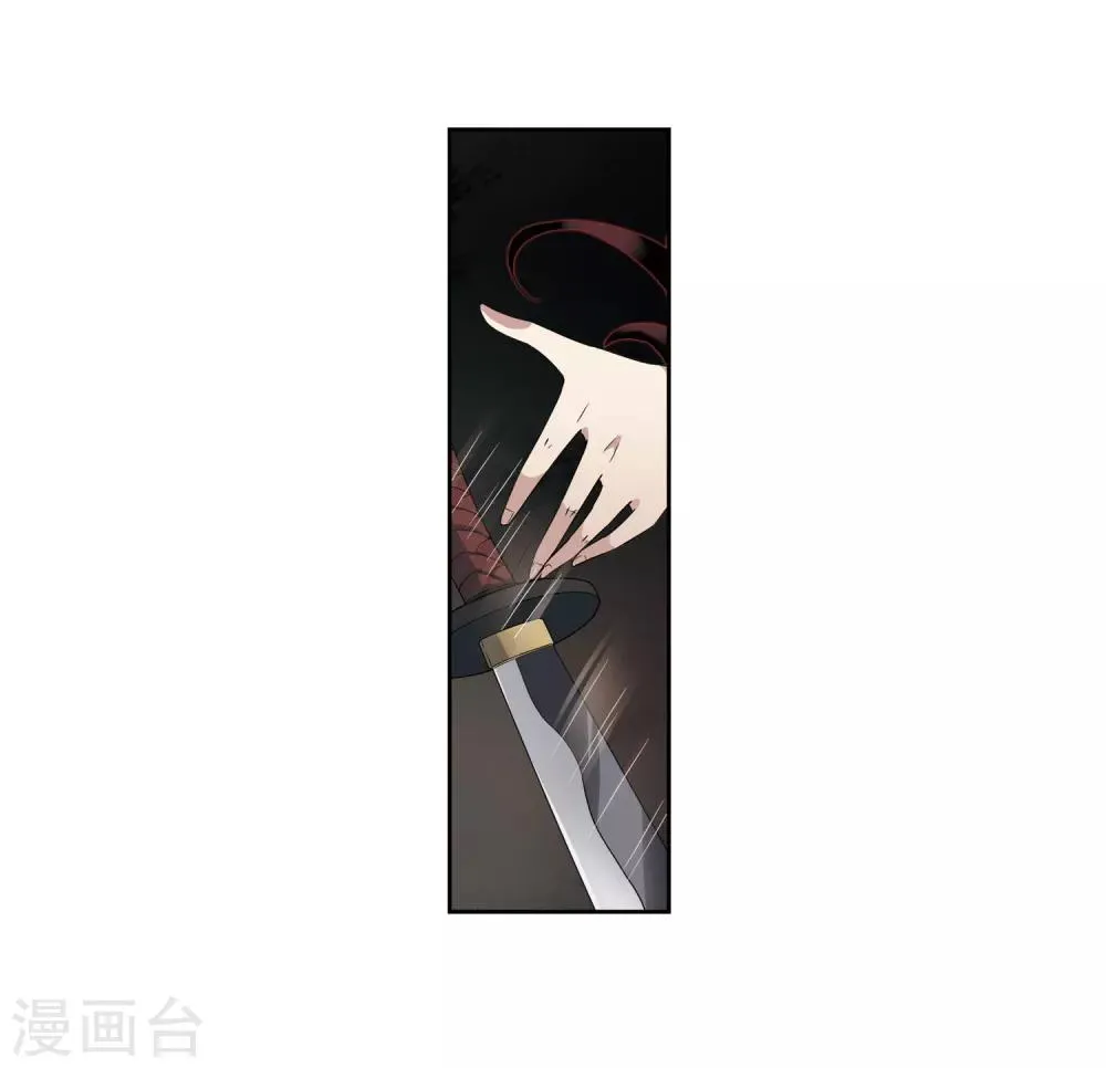 第130话 他是我的人2 第6页