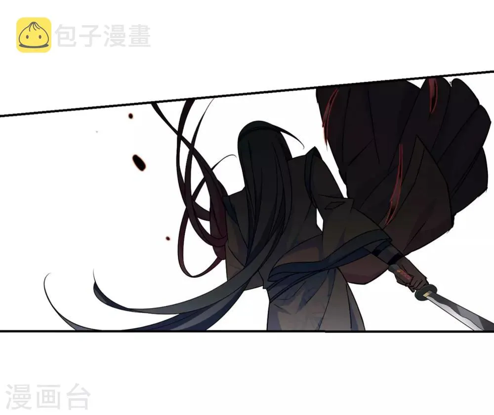 第130话 他是我的人2 第13页