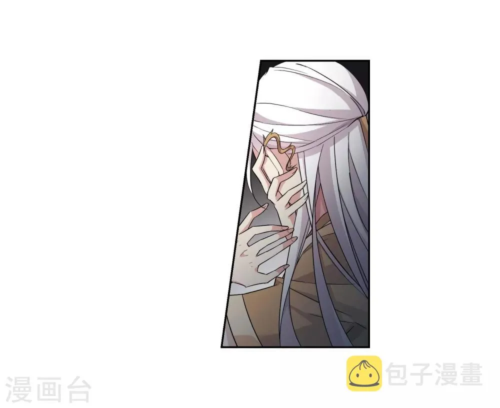 第131话 他是我的人3 第15页
