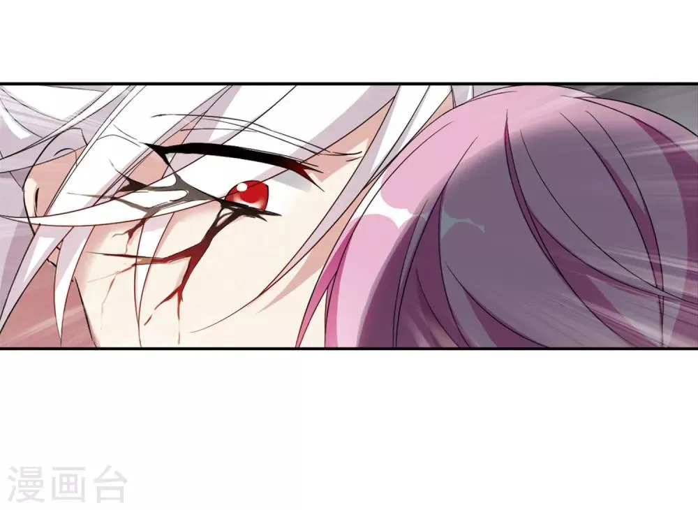 第131话 他是我的人3 第17页