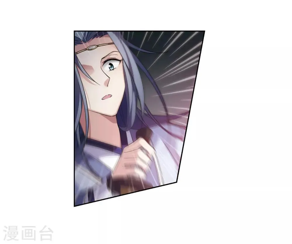 第131话 他是我的人3 第18页