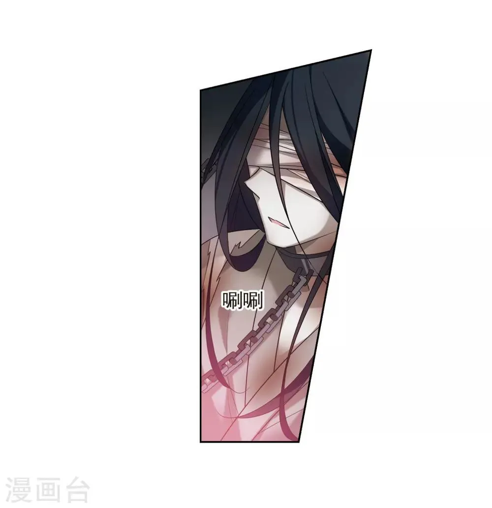 第131话 他是我的人3 第19页