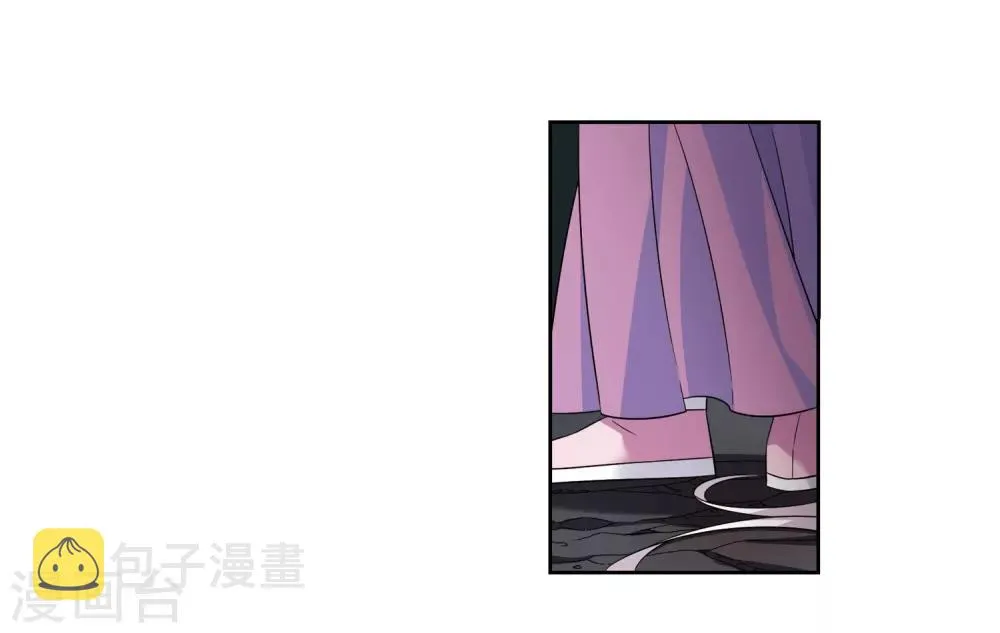 第131话 他是我的人3 第25页