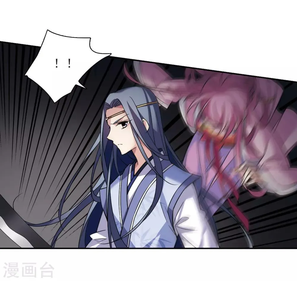 第132话 我会很温柔的1 第10页