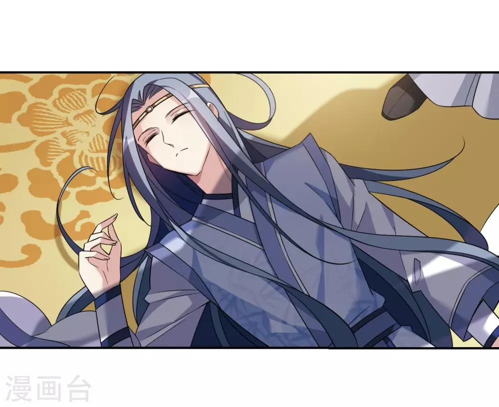 第132话 我会很温柔的1 第23页