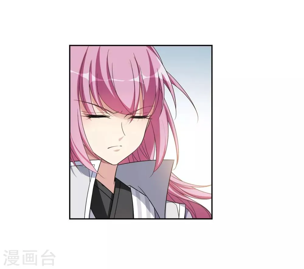第133话 我会很温柔的2 第10页