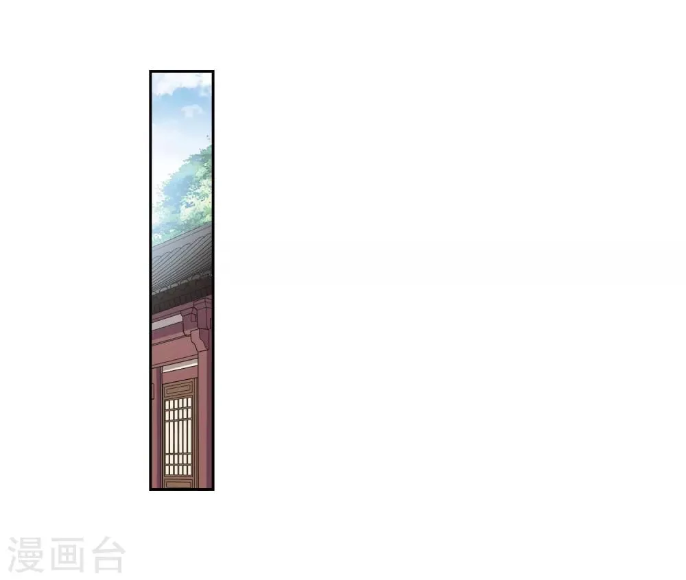 第133话 我会很温柔的2 第17页