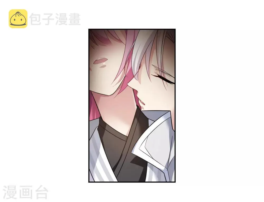 第133话 我会很温柔的2 第23页