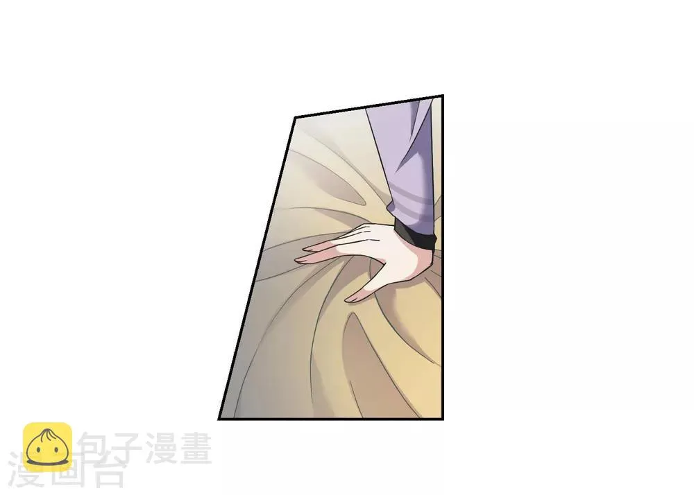 第133话 我会很温柔的2 第31页