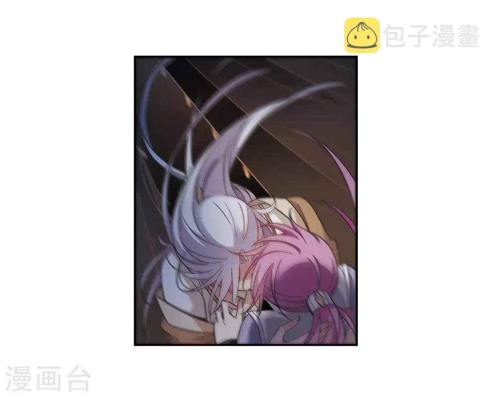第133话 我会很温柔的2 第39页