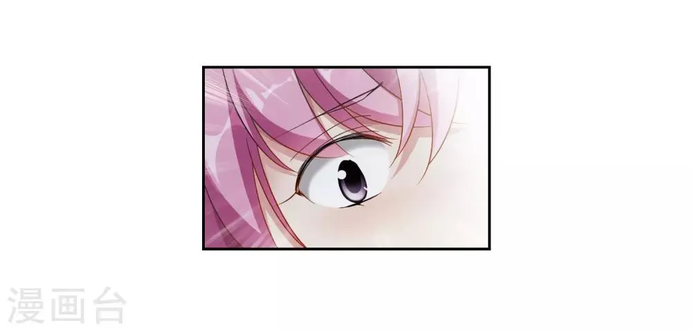 第133话 我会很温柔的2 第41页