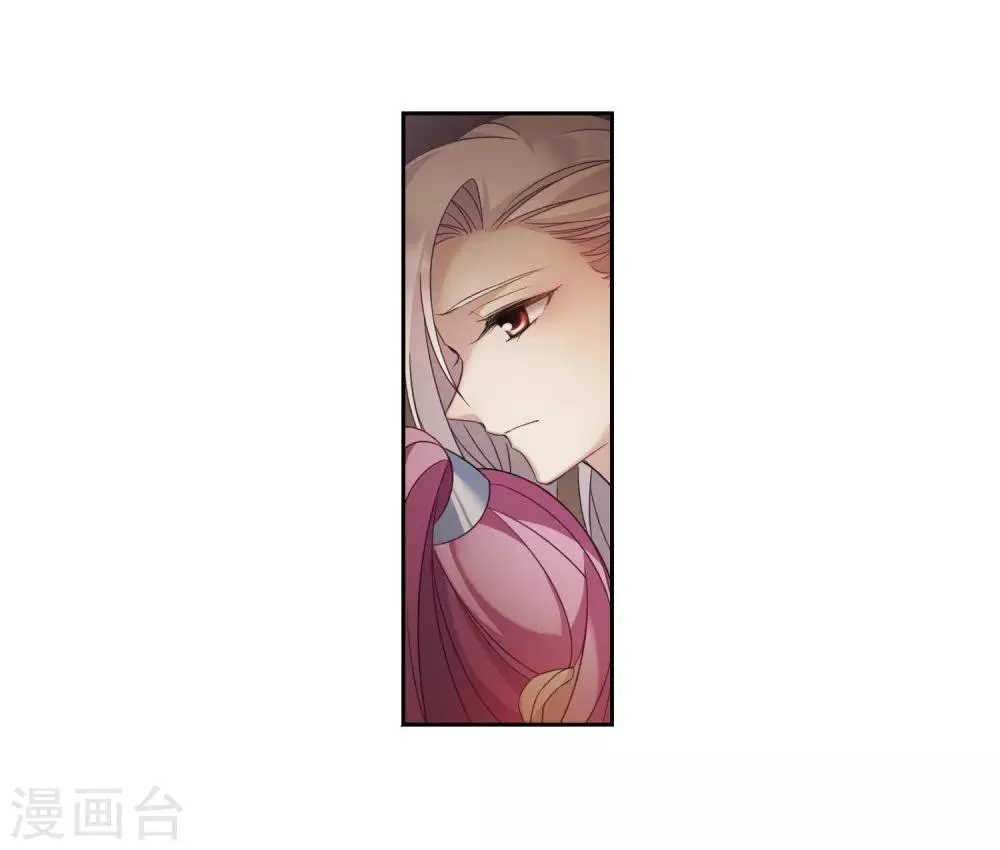 第134话 西河小郡王1 第4页
