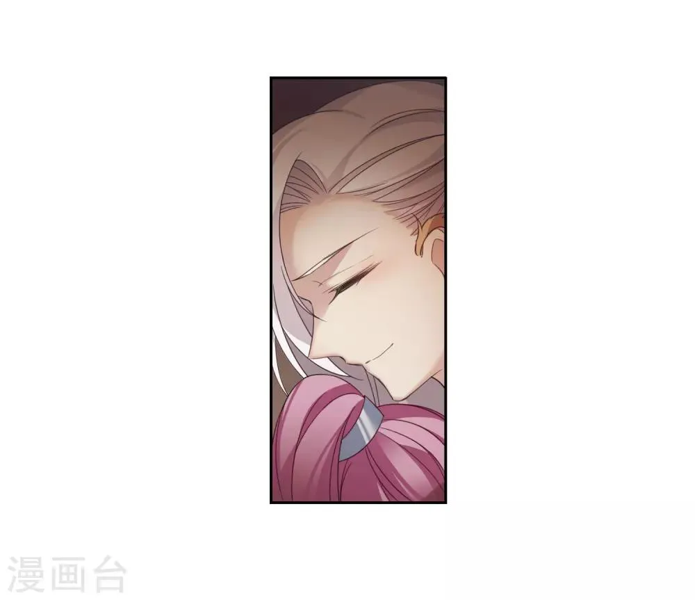 第134话 西河小郡王1 第5页