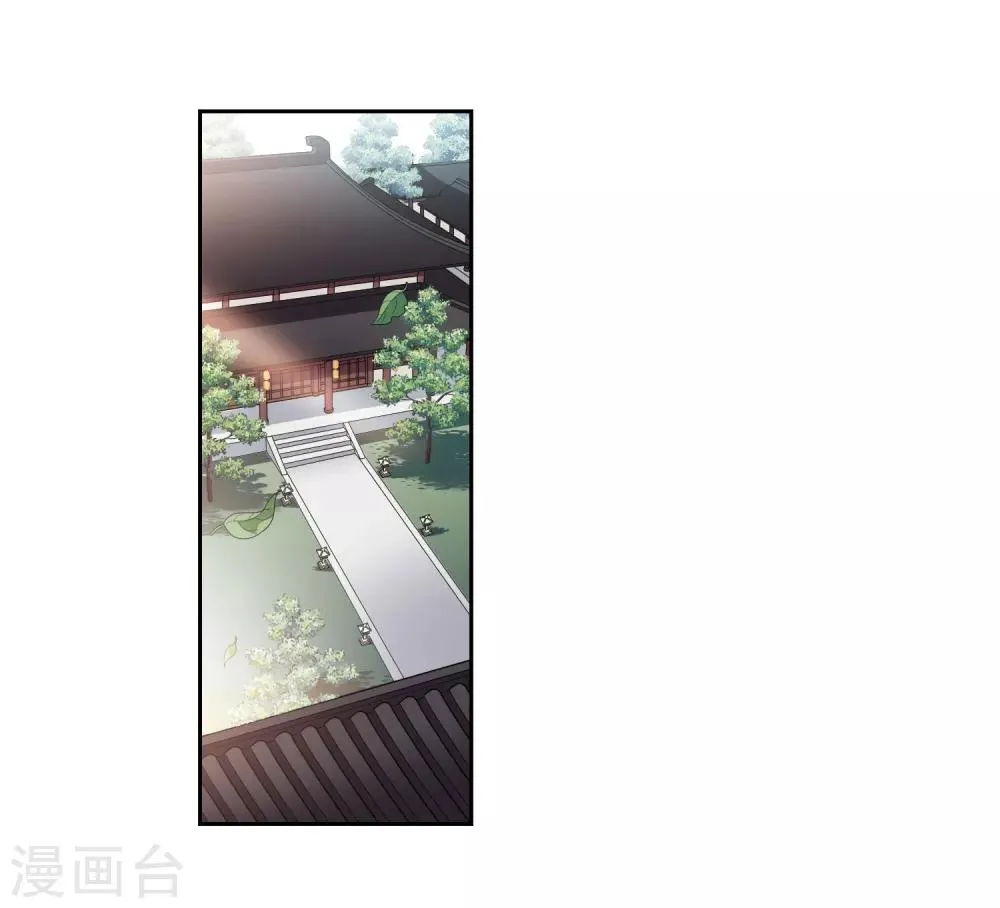 第134话 西河小郡王1 第9页