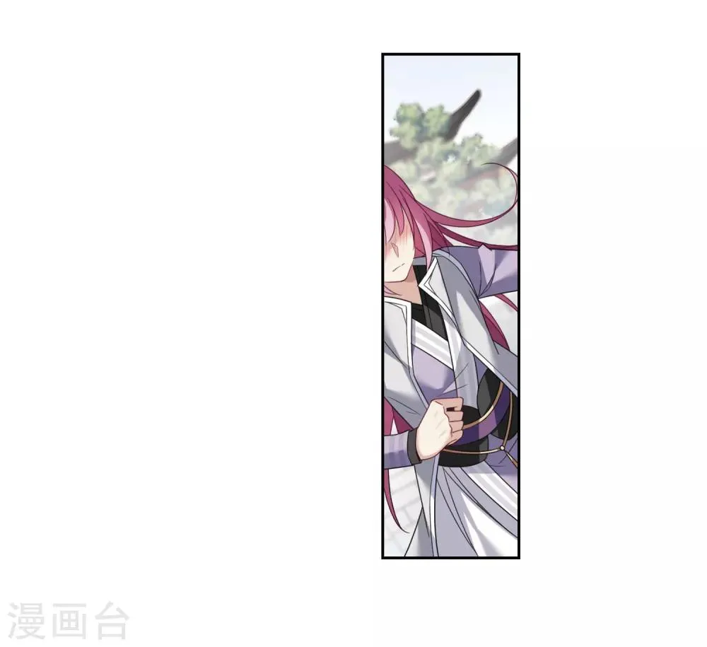 第134话 西河小郡王1 第10页