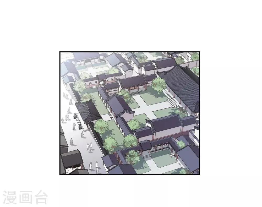 第134话 西河小郡王1 第12页