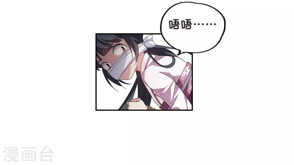第134话 西河小郡王1 第14页