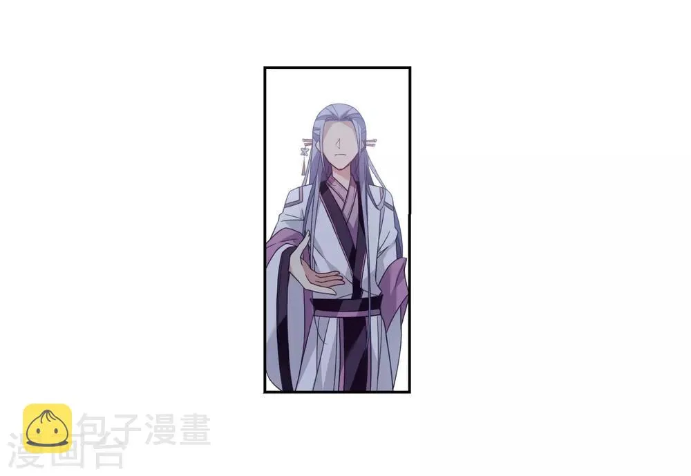 第134话 西河小郡王1 第22页