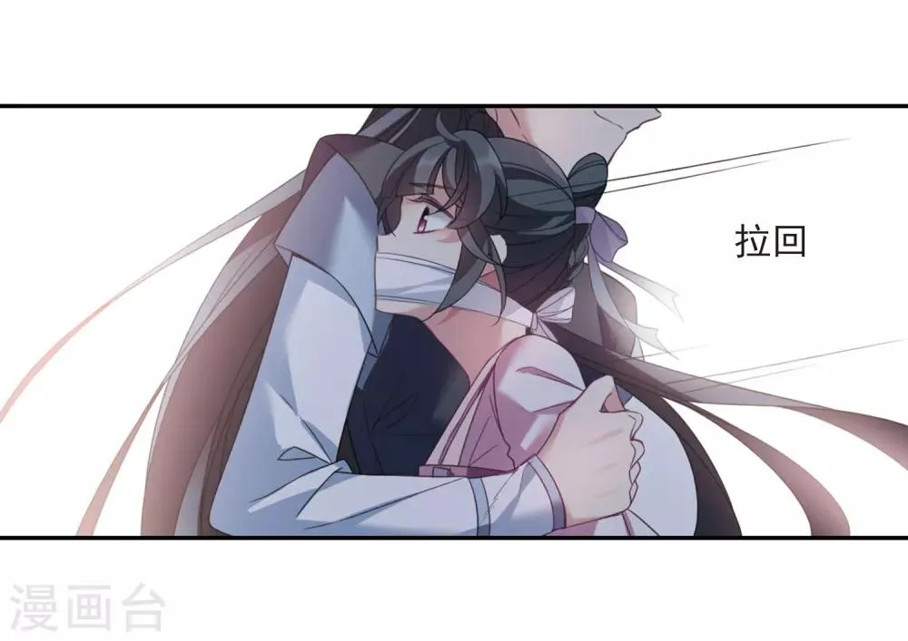 第134话 西河小郡王1 第23页