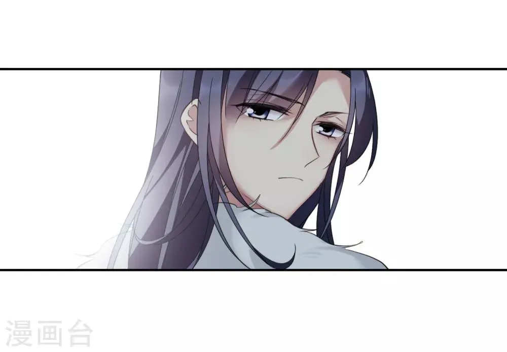 第134话 西河小郡王1 第36页