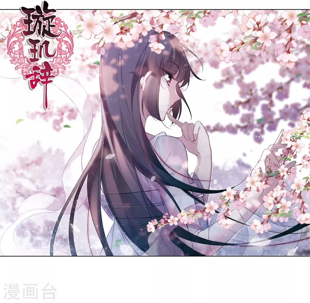 番外2 怦然心动1 第2页