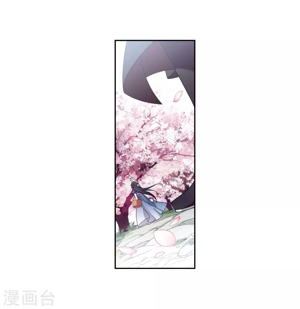 番外2 怦然心动1 第5页
