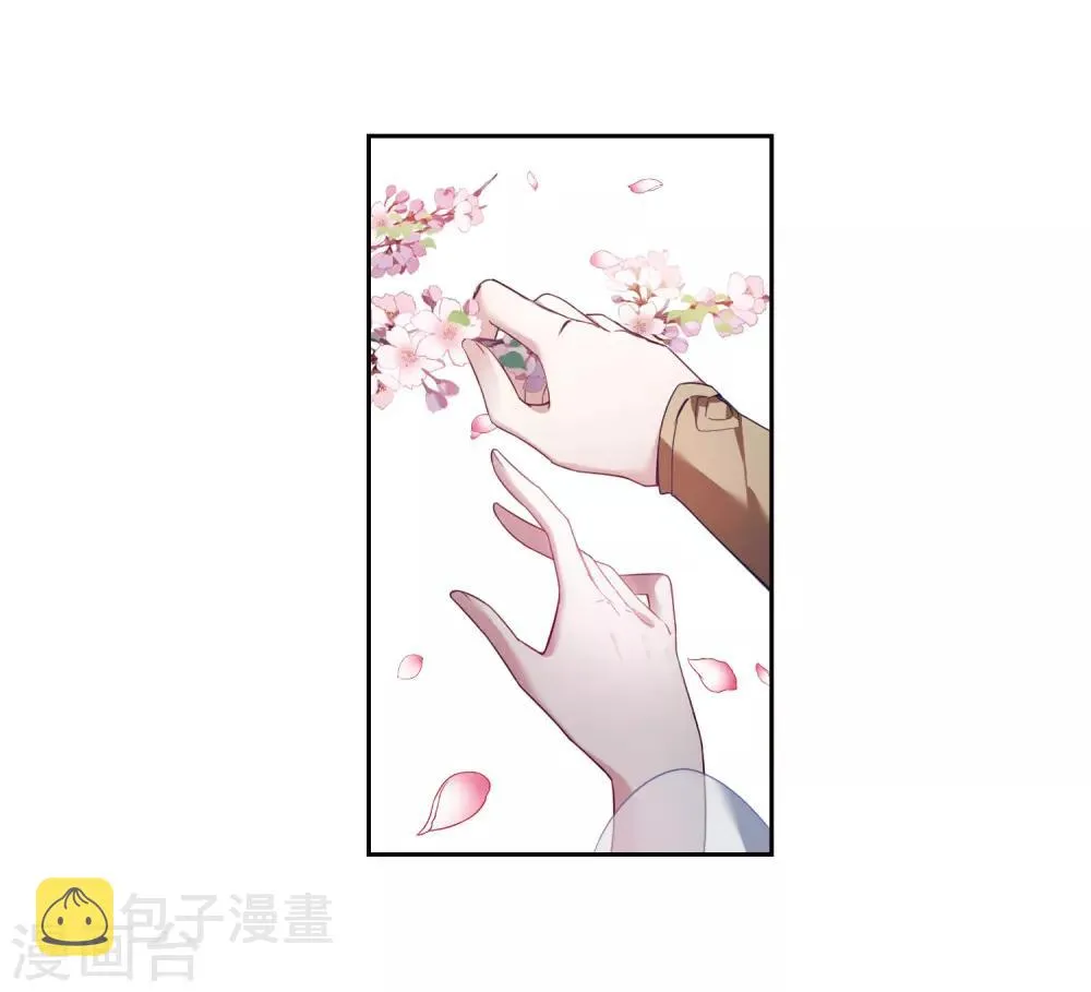 番外2 怦然心动1 第7页