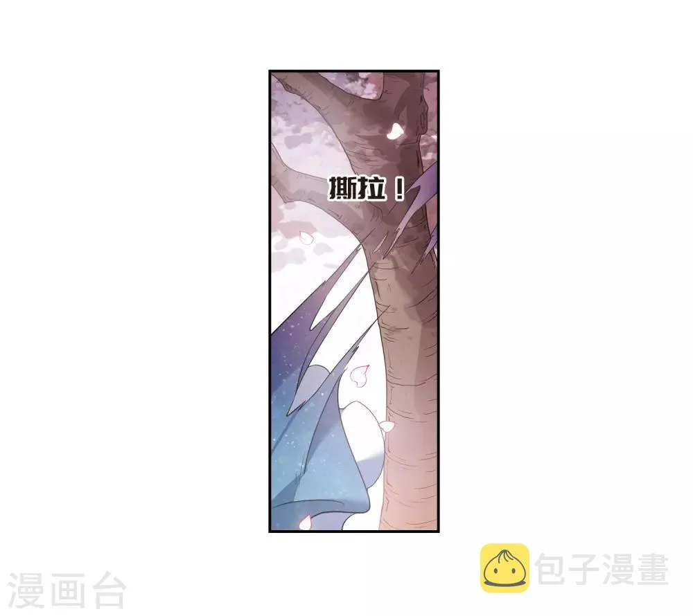 番外2 怦然心动1 第12页