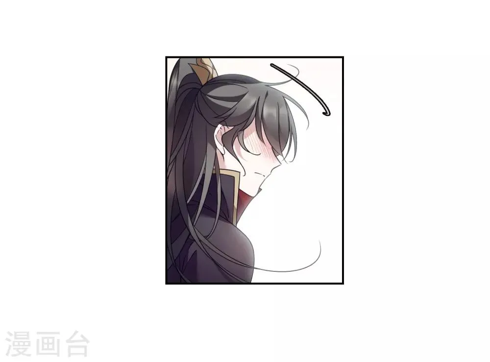 番外2 怦然心动1 第22页