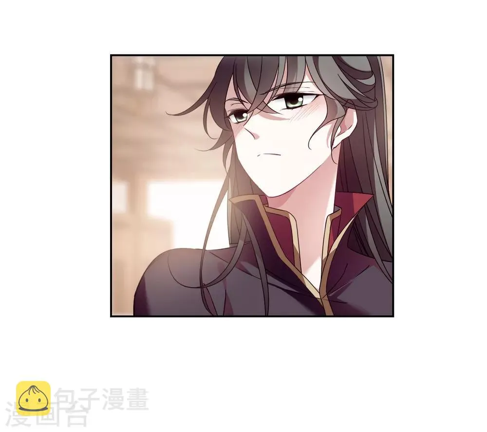 番外2 怦然心动1 第25页