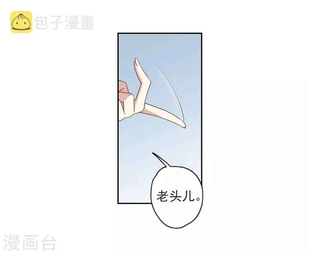 第135话 西河小郡王2 第6页