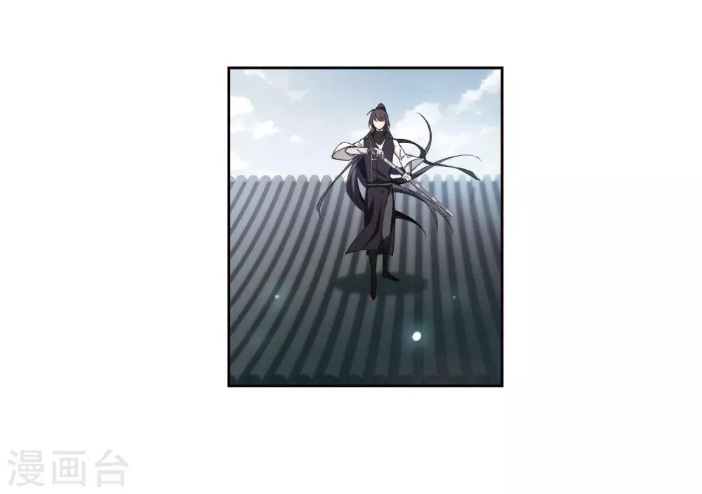 第135话 西河小郡王2 第10页