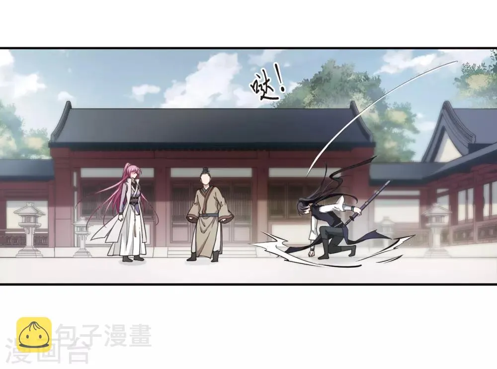 第135话 西河小郡王2 第13页