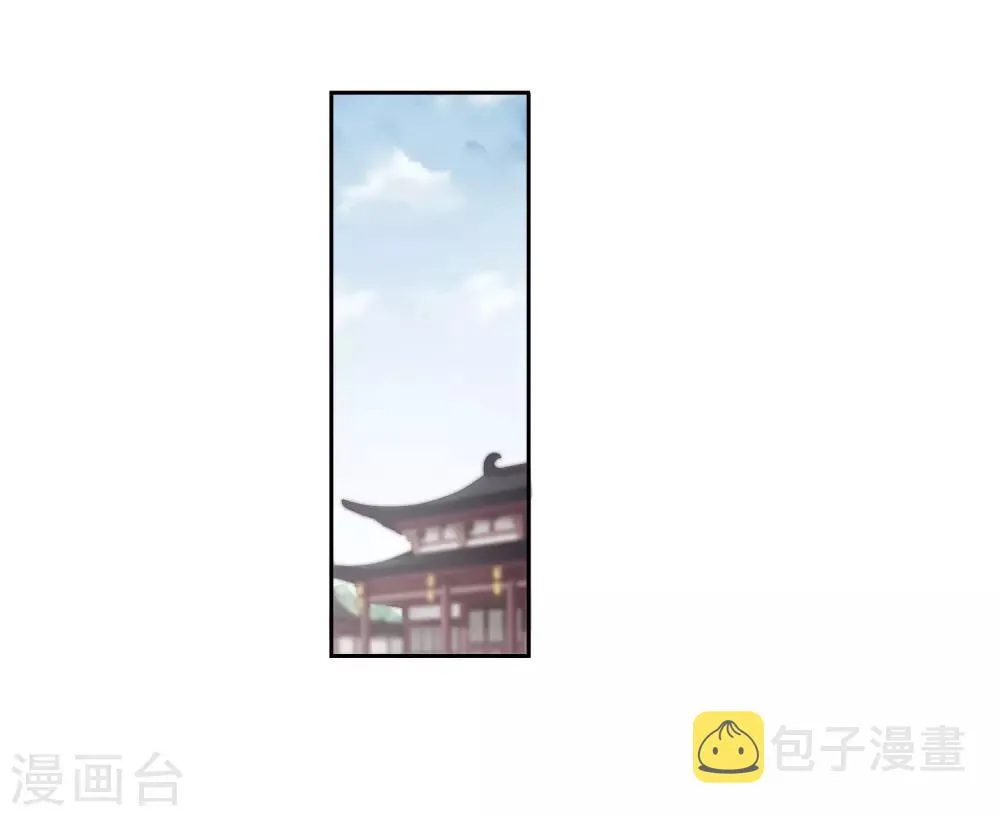 第135话 西河小郡王2 第30页