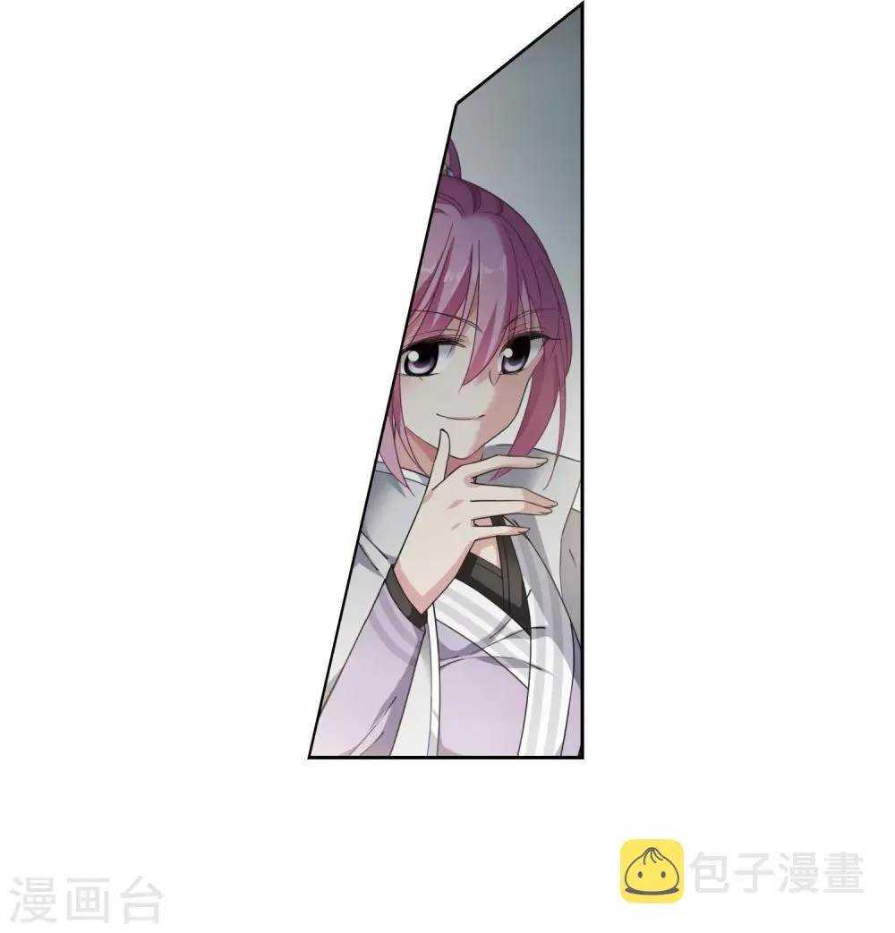 第135话 西河小郡王2 第41页