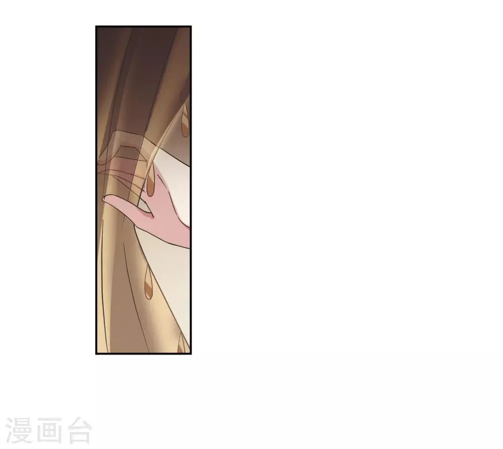 第135话 西河小郡王2 第47页
