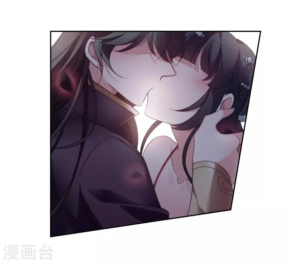 番外3 怦然心动2 第9页