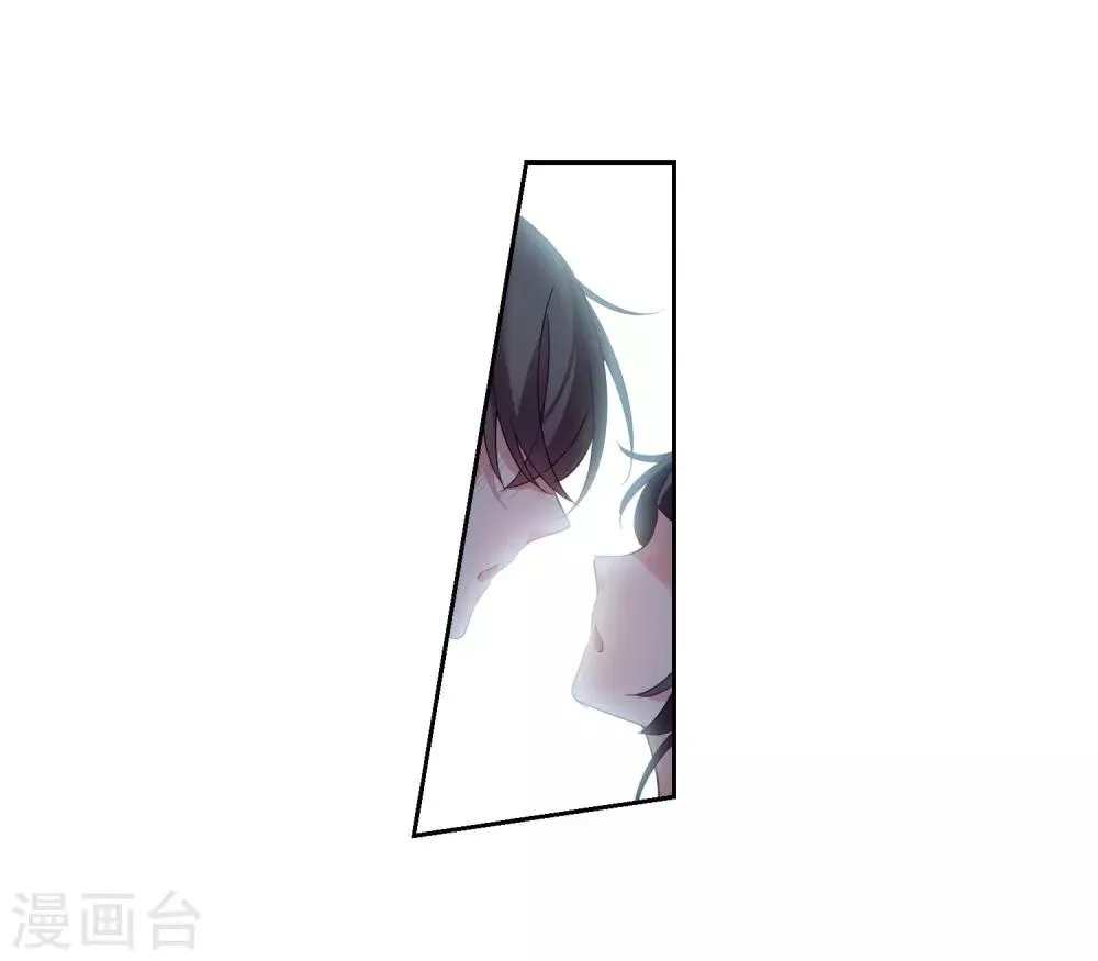 番外3 怦然心动2 第10页